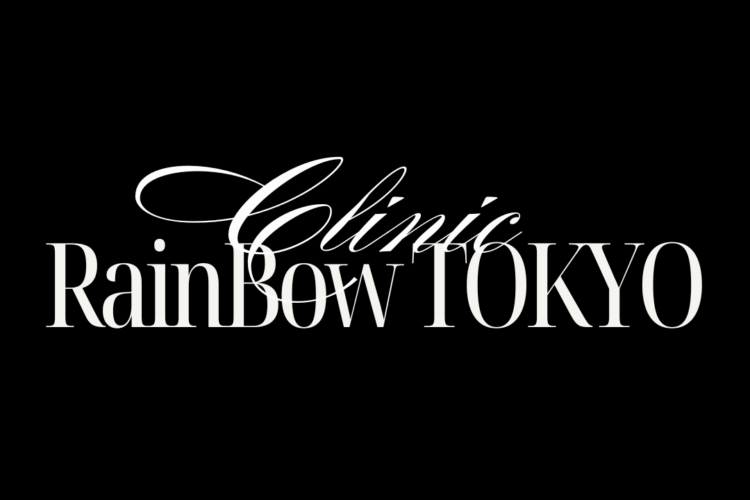 一時的な休診についてのご案内